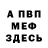 Метадон VHQ Yusuf Malcolm