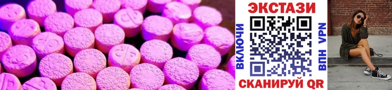 Ecstasy бентли  Плёс 