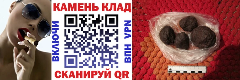 где купить   Плёс  Гашиш hashish 