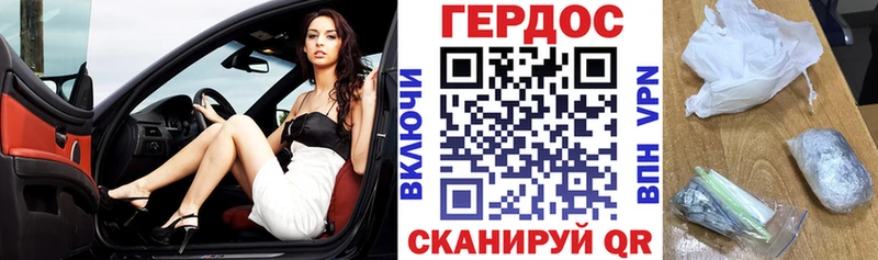 ГЕРОИН афганец  продажа наркотиков  Плёс 