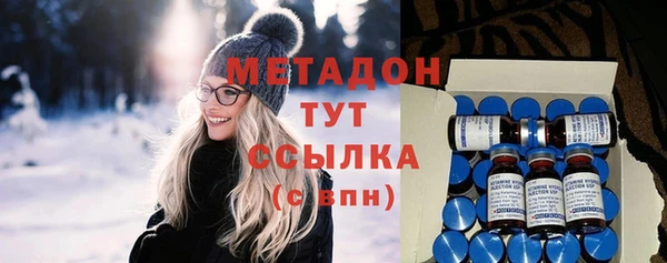 гашишное масло Баксан