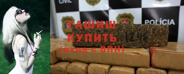 бутират Балабаново
