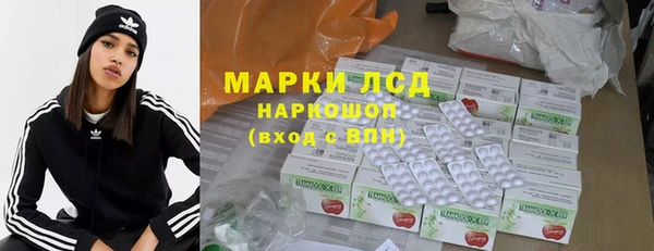 бутират Балабаново