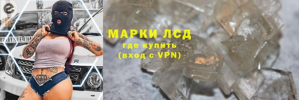 бутират Балабаново