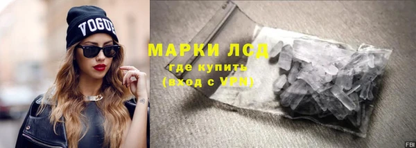 молекула духа Балахна