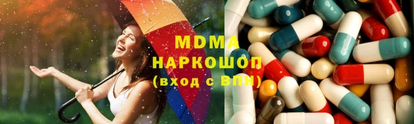 бутират Аркадак