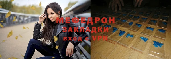 бутират Балабаново