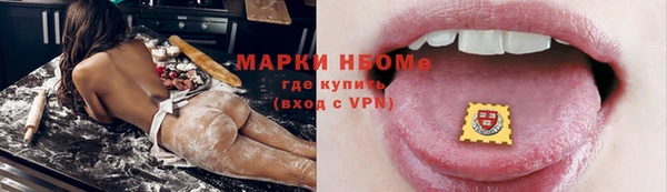 молекула духа Балахна