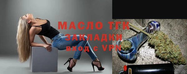 гашишное масло Баксан