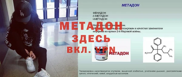 молекула духа Балахна