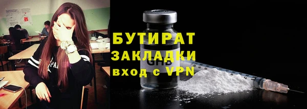 гашишное масло Баксан