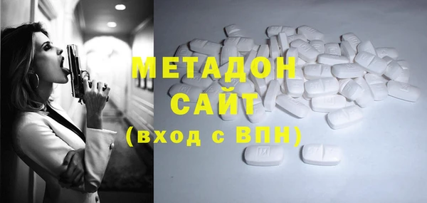 бутират Балабаново