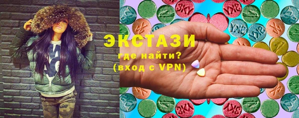 бутират Балабаново