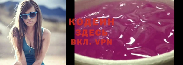 бутират Балабаново