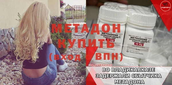 бутират Балабаново