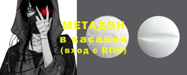 молекула духа Балахна