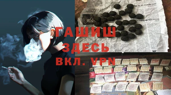 гашишное масло Баксан