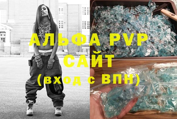 гашишное масло Баксан