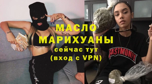 гашишное масло Баксан
