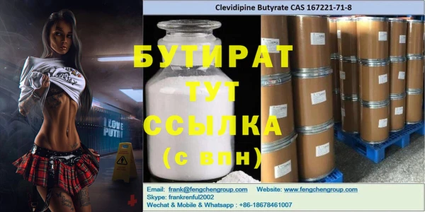 молекула духа Балахна