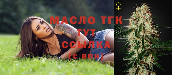гашишное масло Баксан