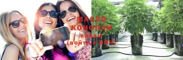 гашишное масло Баксан