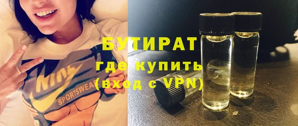 молекула духа Балахна