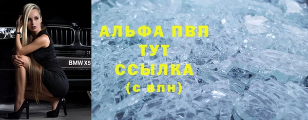 бутират Балабаново