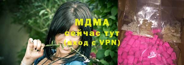 молекула духа Балахна