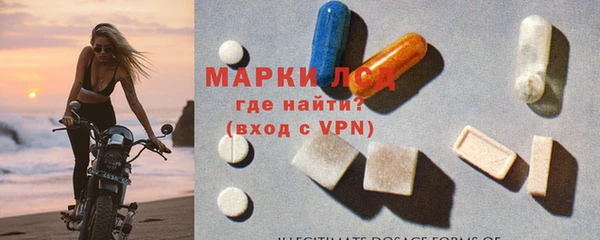 молекула духа Балахна