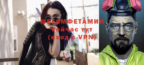 бутират Балабаново