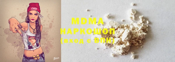 бутират Балабаново
