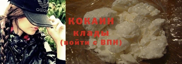 бутират Балабаново