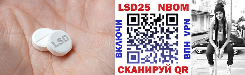 Лсд 25 экстази кислота  закладка  Плёс 