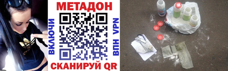 МЕТАДОН белоснежный  Плёс 