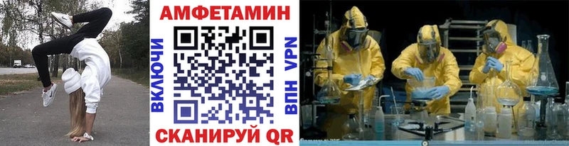 купить наркоту  Плёс  Первитин винт 