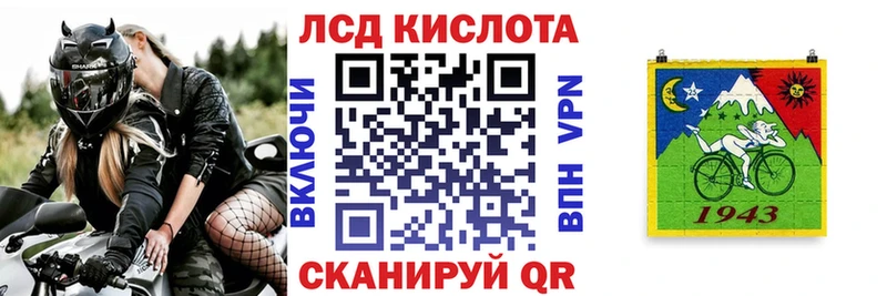 наркотики  Плёс  Марки NBOMe 1500мкг 