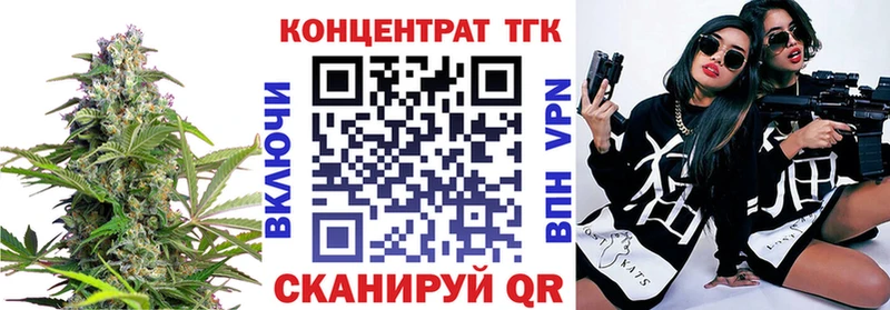 магазин продажи наркотиков Плёс Дистиллят ТГК вейп